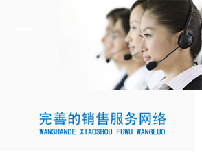 達克羅設備，引領行業服務新潮流